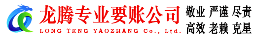 嘉定收债公司